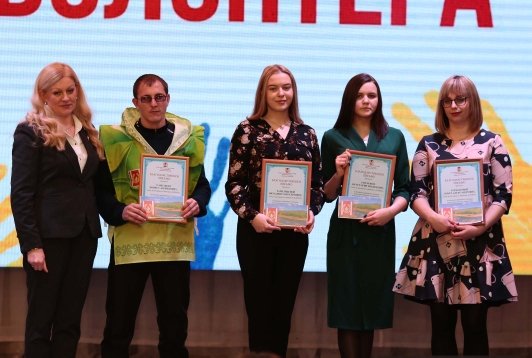 В Катав-Ивановском муниципальном районе чествовали волонтеров