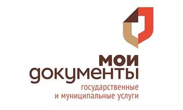 О способах подачи заявления на госуслуги